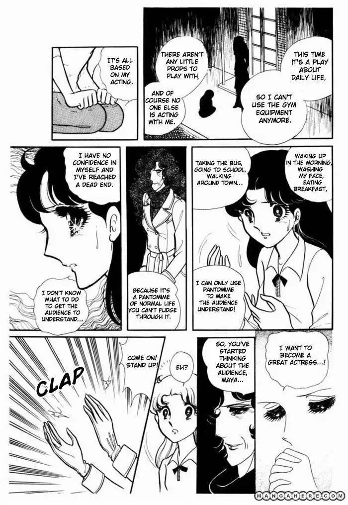 Glass No Kamen Chapter 19 13